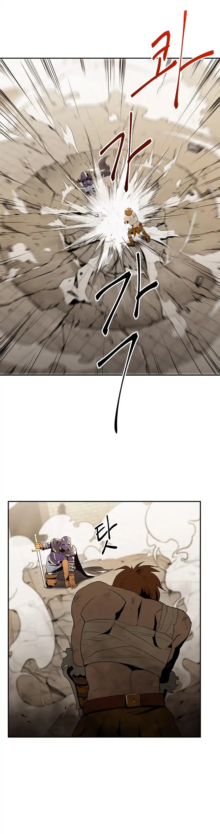 Skeleton Soldier Couldn’t Protect the Dungeon chapter 32 page 4