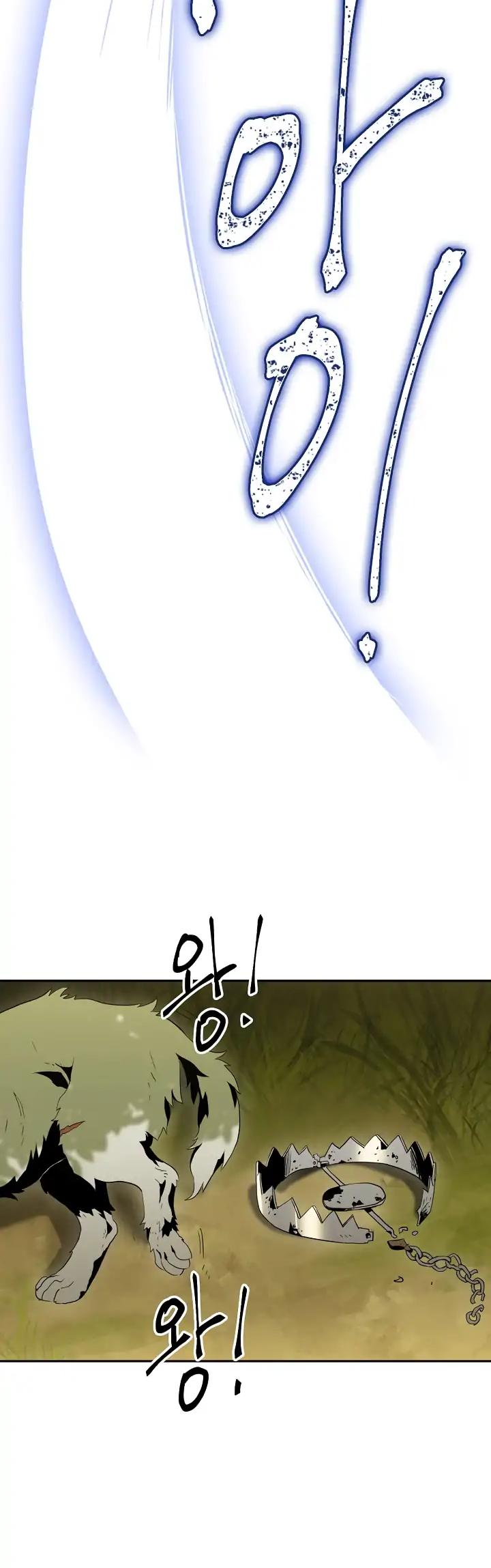 Skeleton Soldier Couldn’t Protect the Dungeon chapter 34 page 29