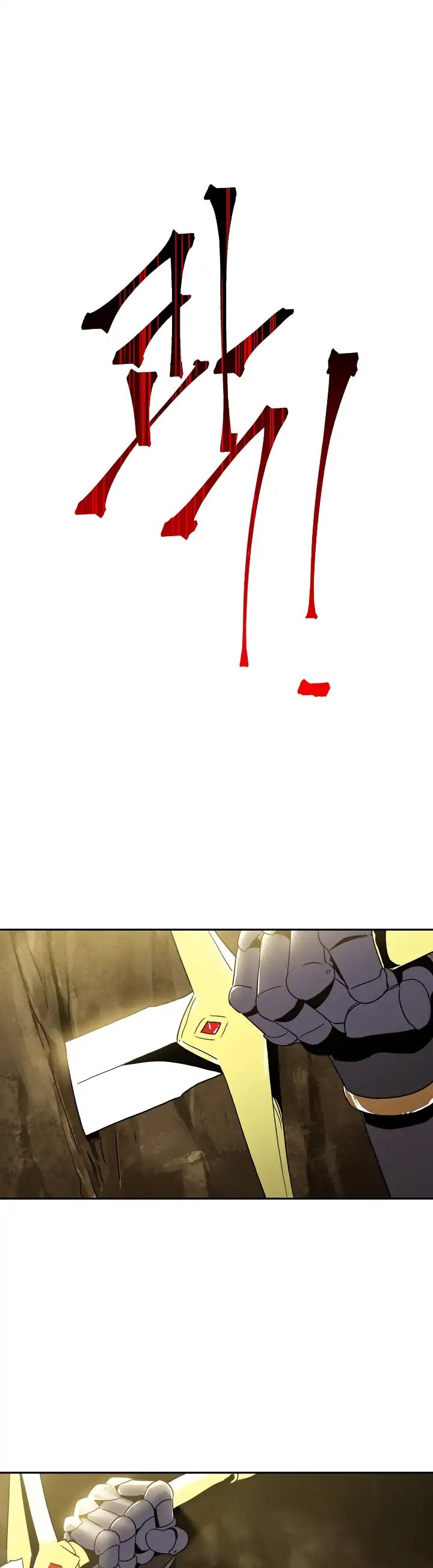 Skeleton Soldier Couldn’t Protect the Dungeon chapter 34 page 38