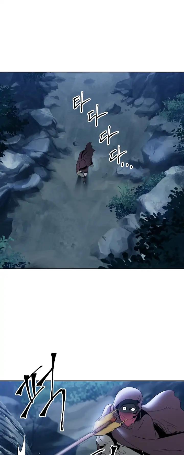 Skeleton Soldier Couldn’t Protect the Dungeon chapter 34 page 4