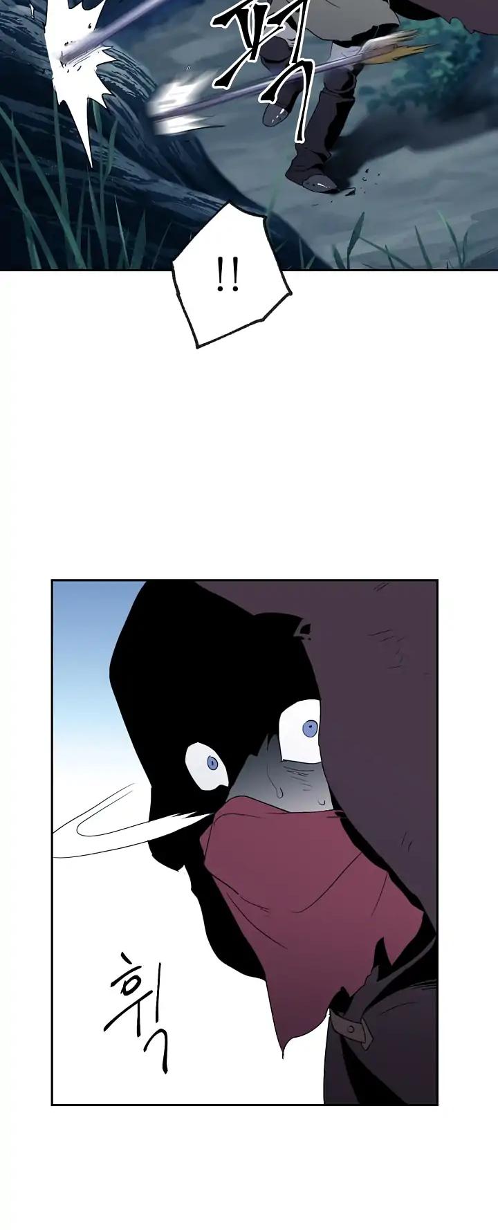 Skeleton Soldier Couldn’t Protect the Dungeon chapter 34 page 5