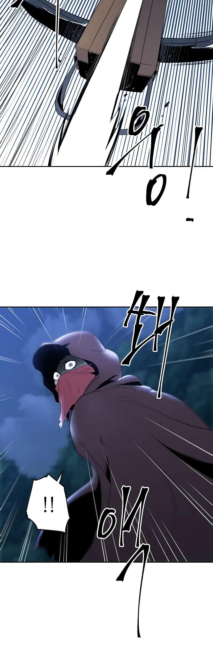 Skeleton Soldier Couldn’t Protect the Dungeon chapter 34 page 7