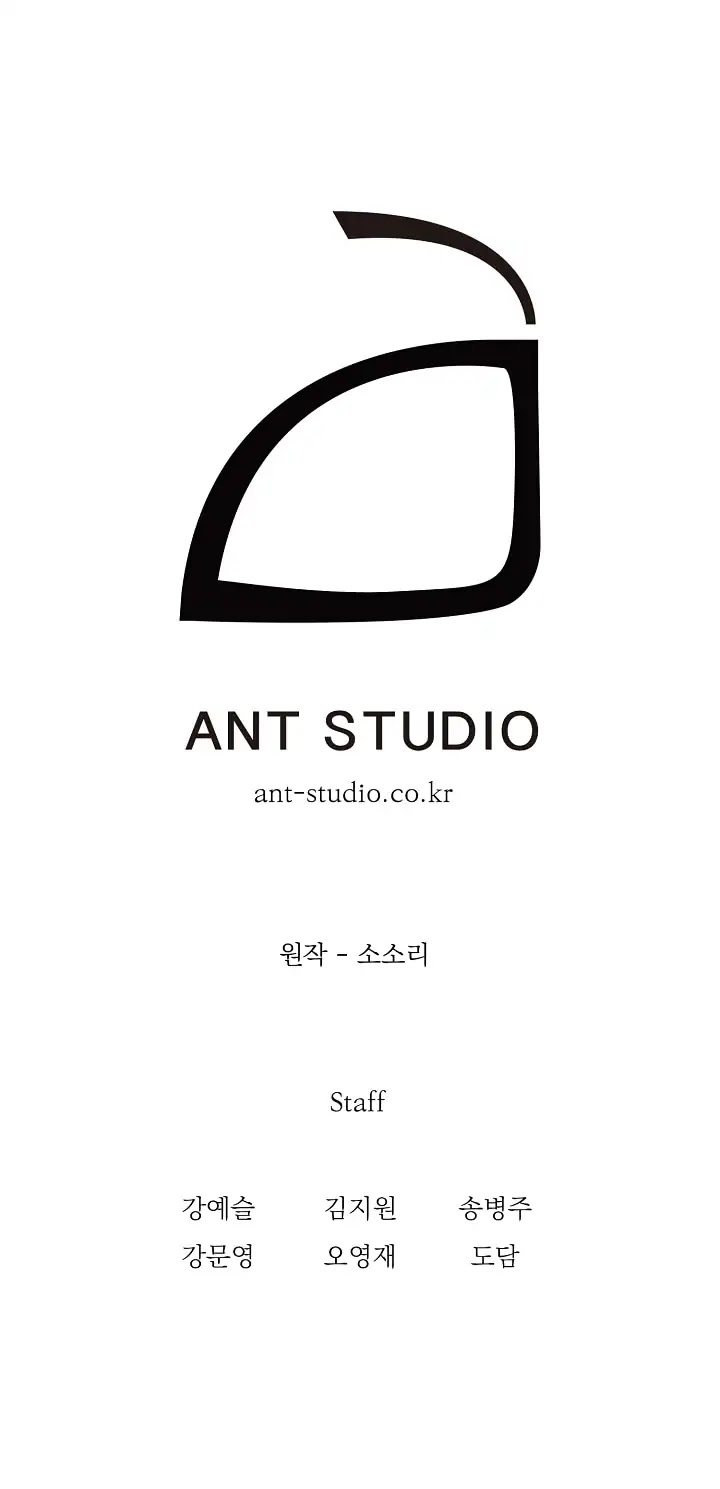 Skeleton Soldier Couldn’t Protect the Dungeon chapter 35 page 38