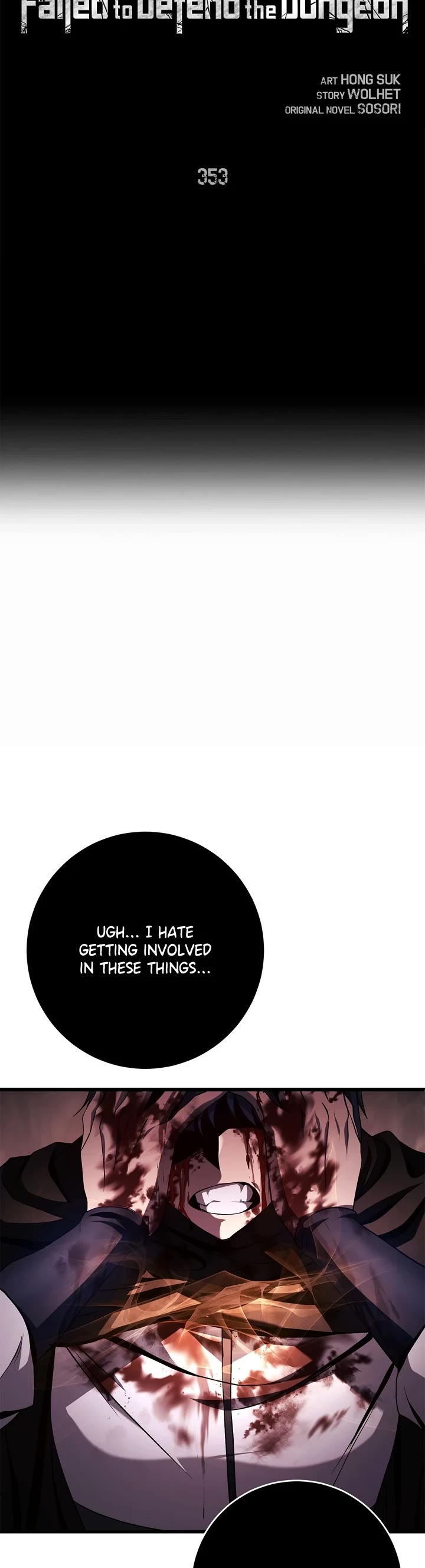 Skeleton Soldier Couldn’t Protect the Dungeon chapter 353 page 4