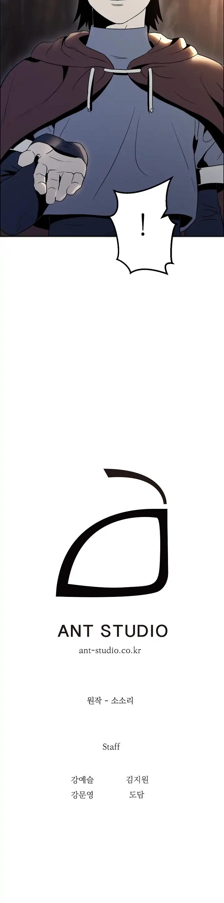 Skeleton Soldier Couldn’t Protect the Dungeon chapter 36 page 37