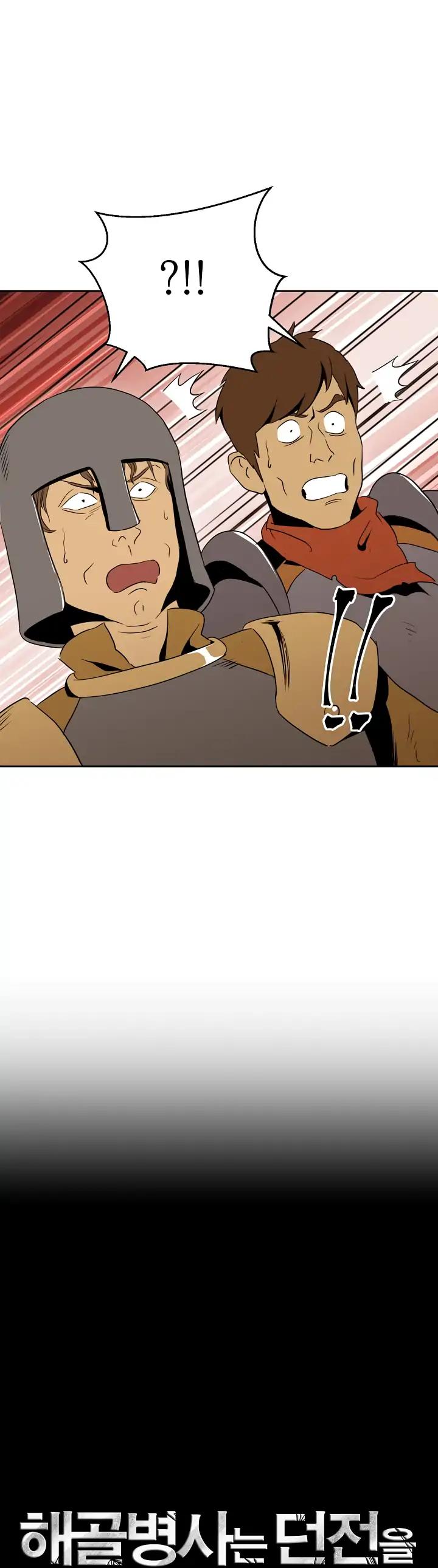 Skeleton Soldier Couldn’t Protect the Dungeon chapter 36 page 6