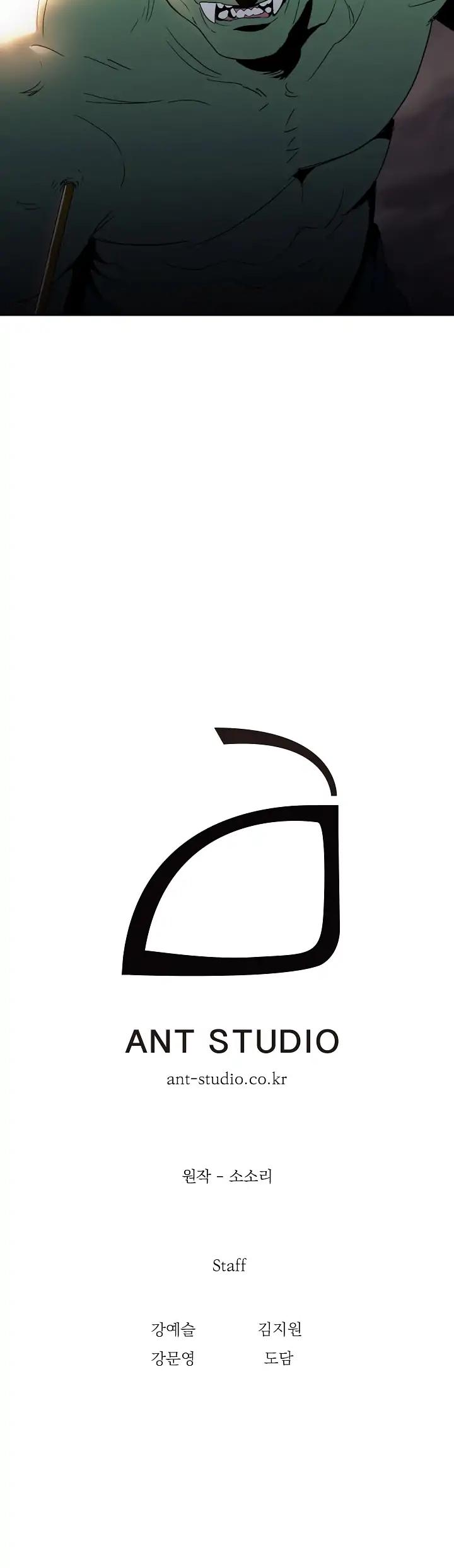 Skeleton Soldier Couldn’t Protect the Dungeon chapter 38 page 36