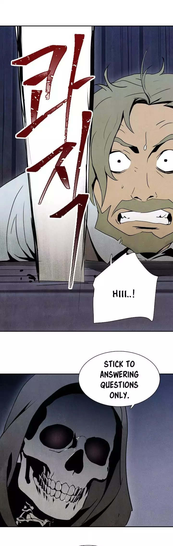 Skeleton Soldier Couldn’t Protect the Dungeon chapter 4 page 32