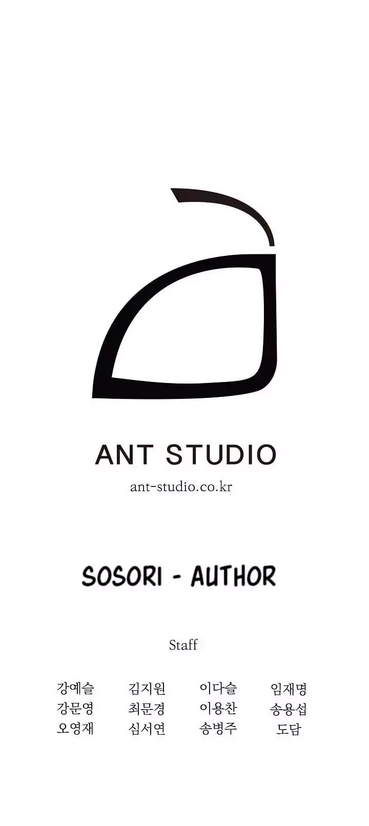 Skeleton Soldier Couldn’t Protect the Dungeon chapter 4 page 48