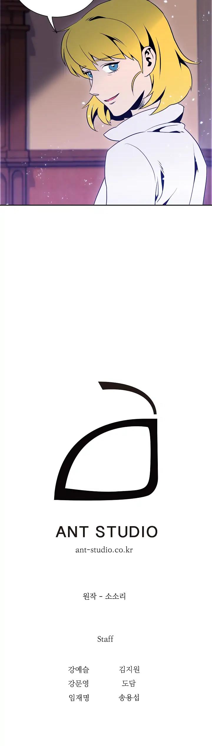 Skeleton Soldier Couldn’t Protect the Dungeon chapter 41 page 30