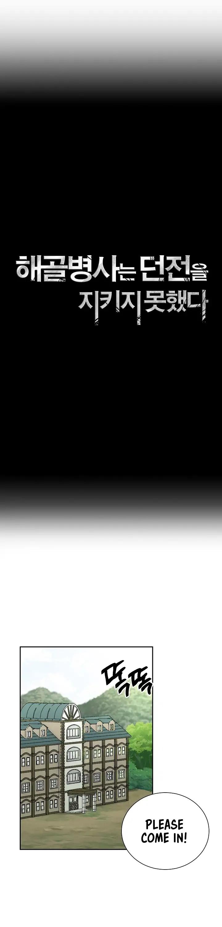 Skeleton Soldier Couldn’t Protect the Dungeon chapter 41 page 9