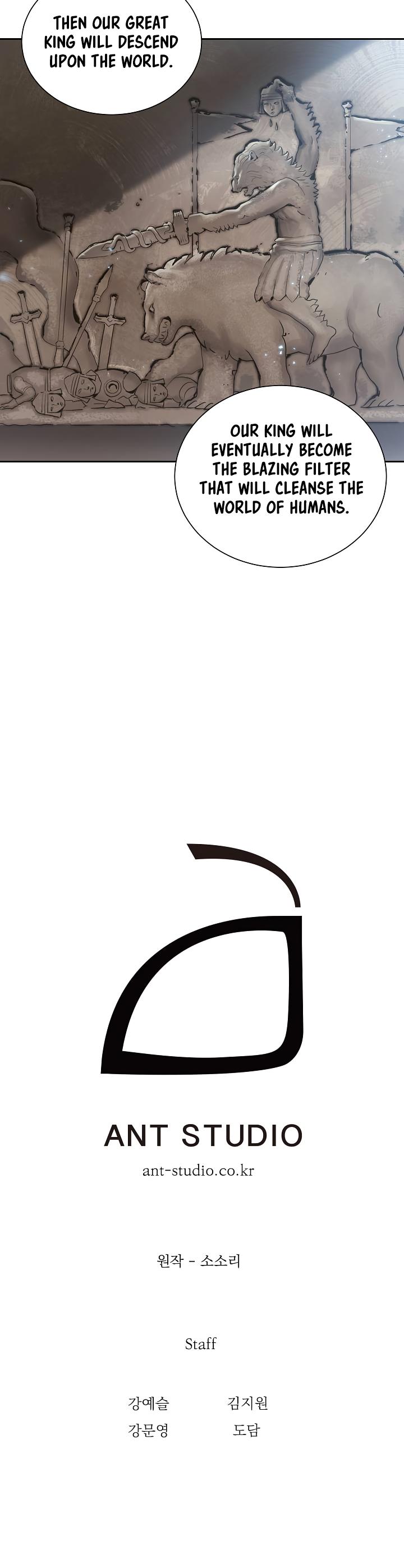 Skeleton Soldier Couldn’t Protect the Dungeon chapter 42 page 25