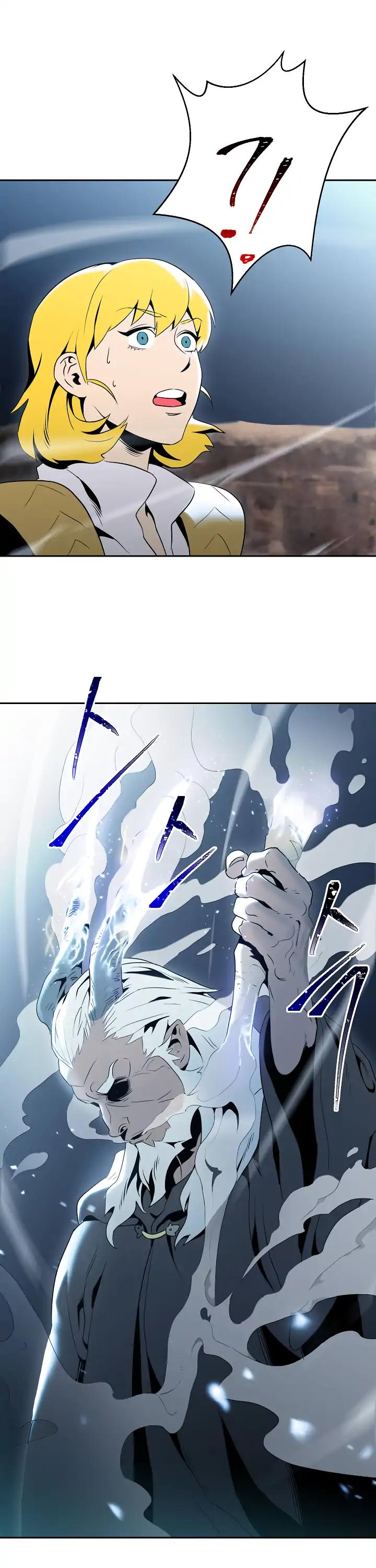 Skeleton Soldier Couldn’t Protect the Dungeon chapter 43 page 20