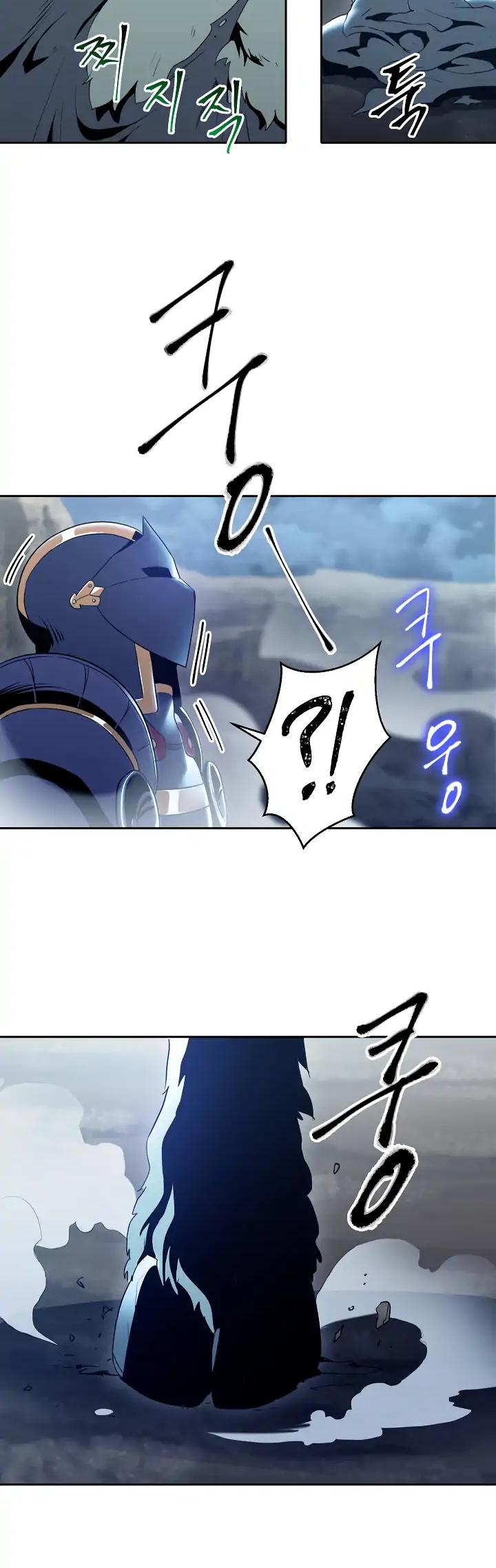 Skeleton Soldier Couldn’t Protect the Dungeon chapter 43 page 24