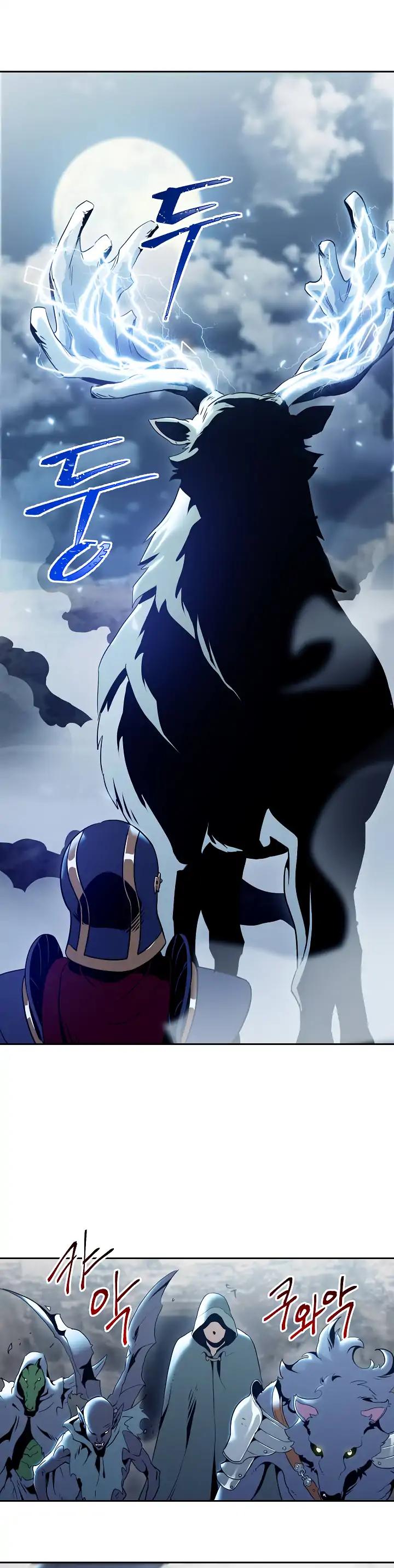 Skeleton Soldier Couldn’t Protect the Dungeon chapter 43 page 25