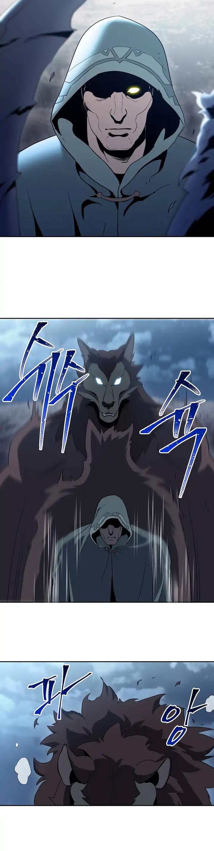 Skeleton Soldier Couldn’t Protect the Dungeon chapter 43 page 26