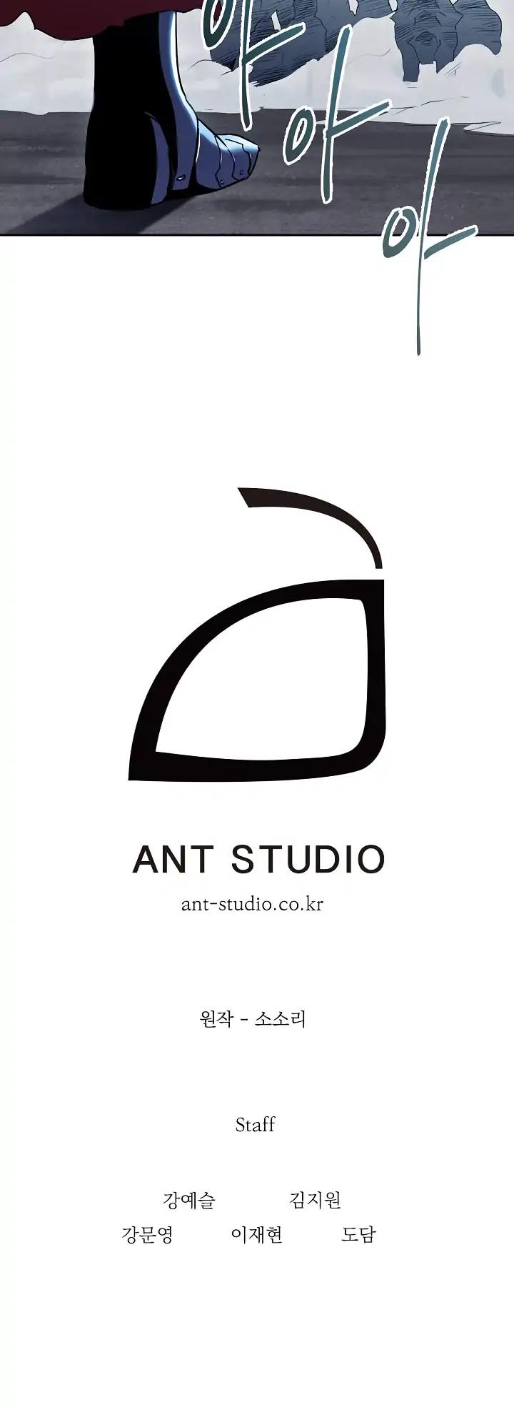 Skeleton Soldier Couldn’t Protect the Dungeon chapter 43 page 31