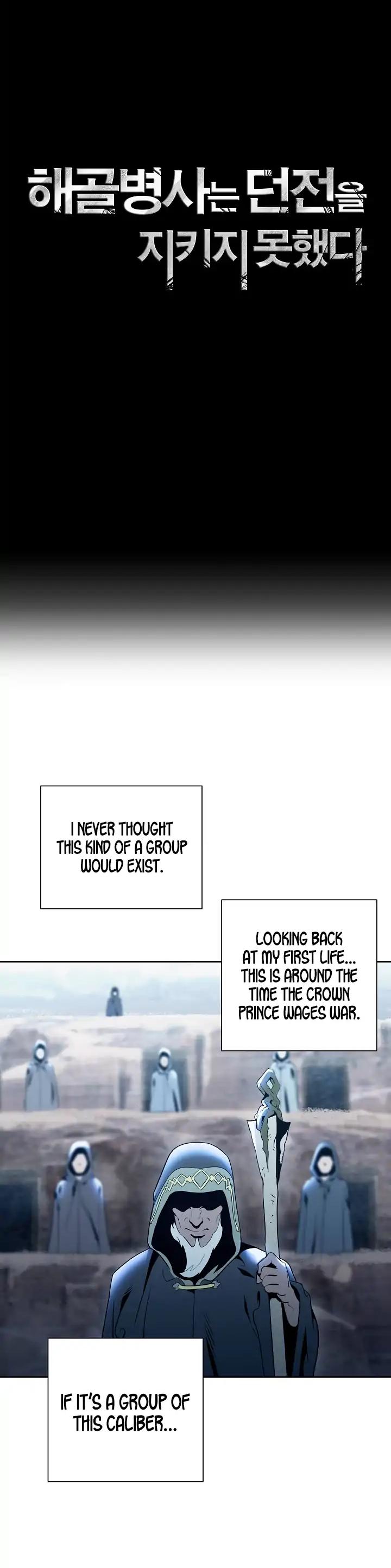 Skeleton Soldier Couldn’t Protect the Dungeon chapter 43 page 6