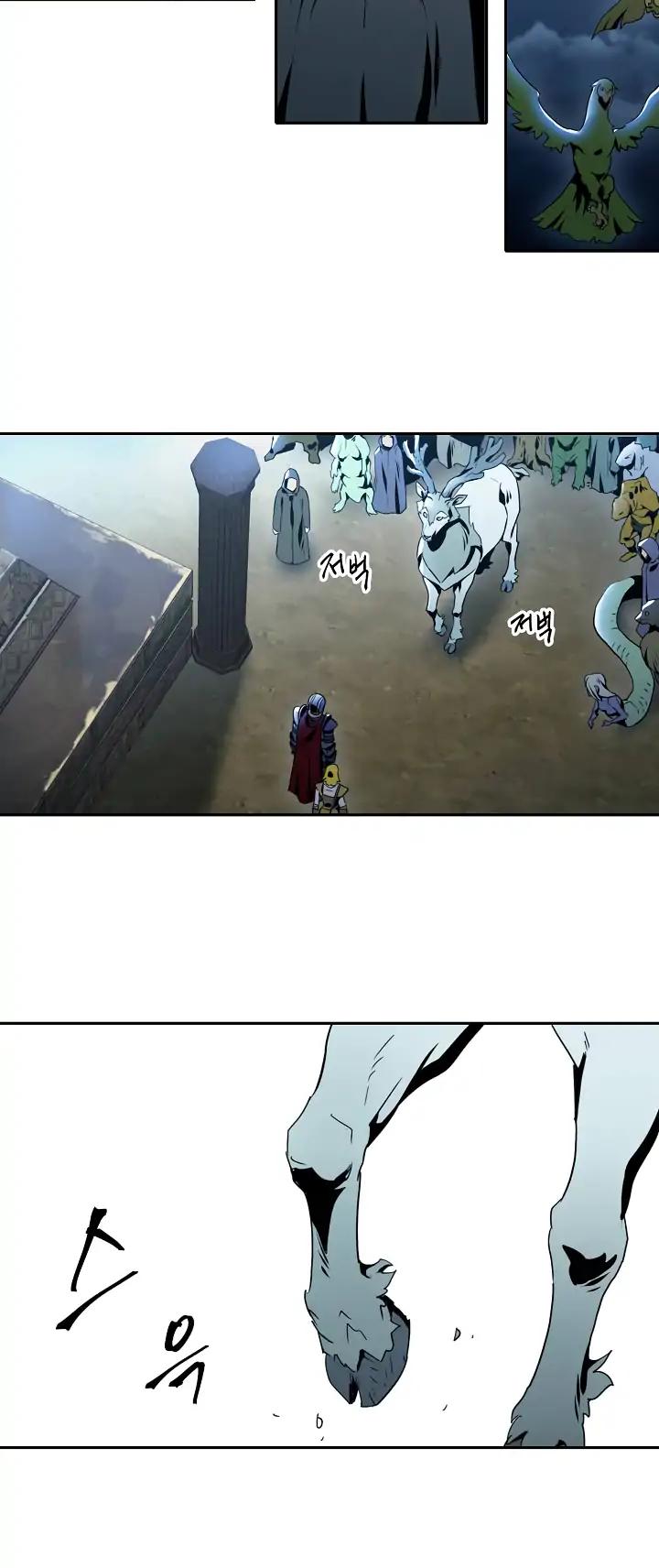 Skeleton Soldier Couldn’t Protect the Dungeon chapter 44 page 4