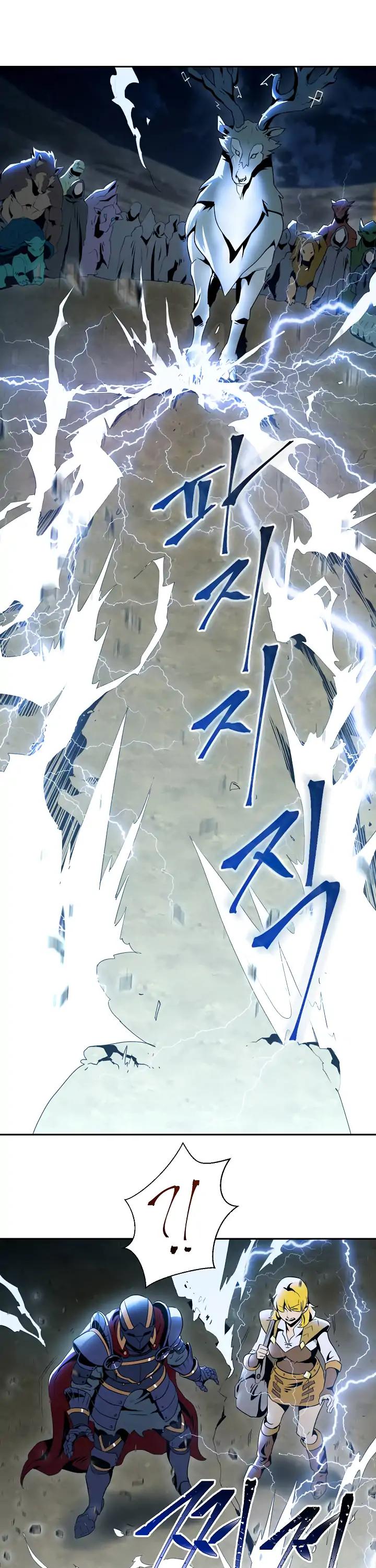 Skeleton Soldier Couldn’t Protect the Dungeon chapter 44 page 5