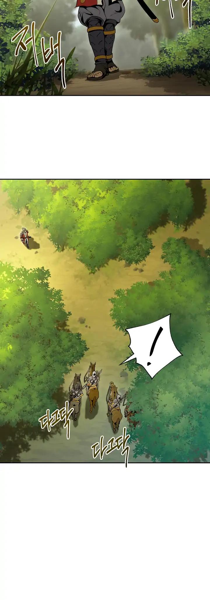 Skeleton Soldier Couldn’t Protect the Dungeon chapter 46 page 27