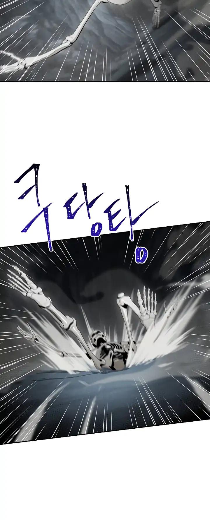 Skeleton Soldier Couldn’t Protect the Dungeon chapter 47 page 25