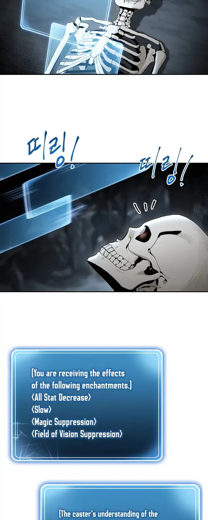 Skeleton Soldier Couldn’t Protect the Dungeon chapter 47 page 5