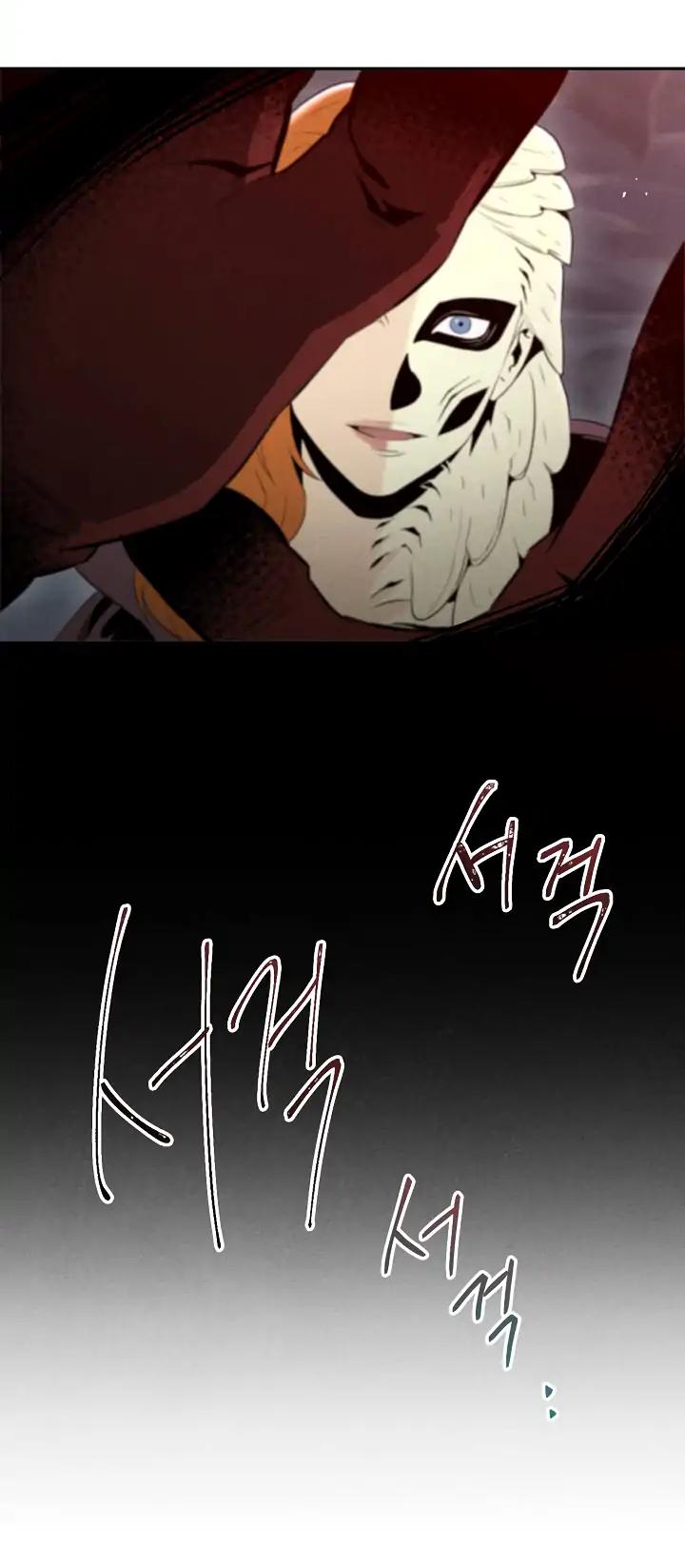 Skeleton Soldier Couldn’t Protect the Dungeon chapter 49 page 12