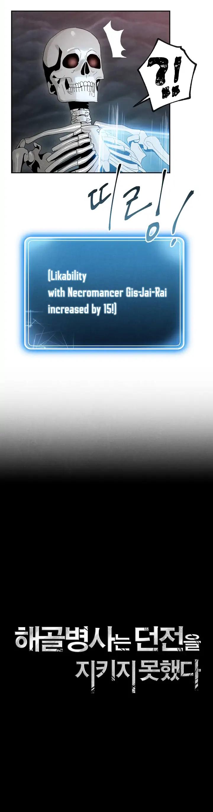 Skeleton Soldier Couldn’t Protect the Dungeon chapter 49 page 7