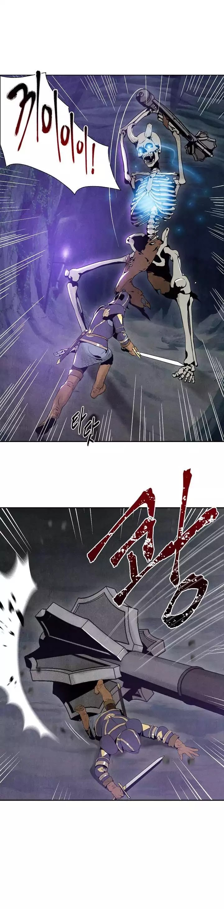 Skeleton Soldier Couldn’t Protect the Dungeon chapter 5 page 17