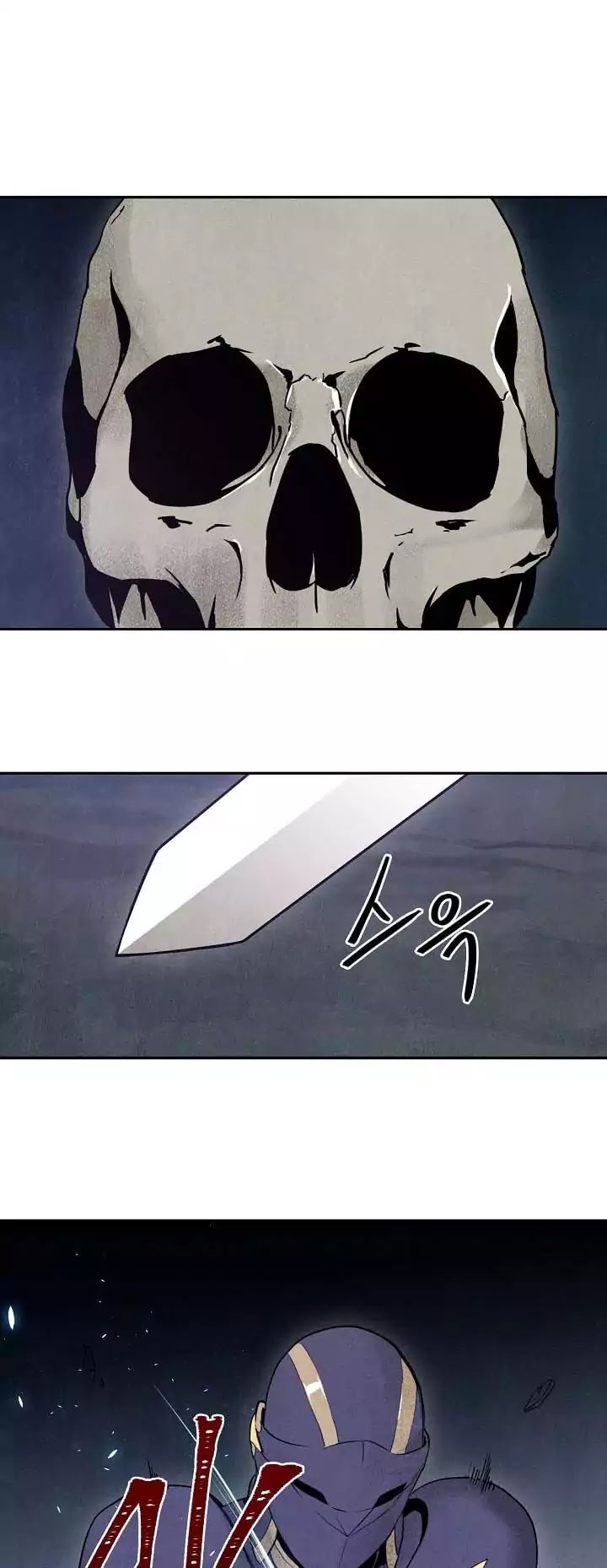 Skeleton Soldier Couldn’t Protect the Dungeon chapter 5 page 2