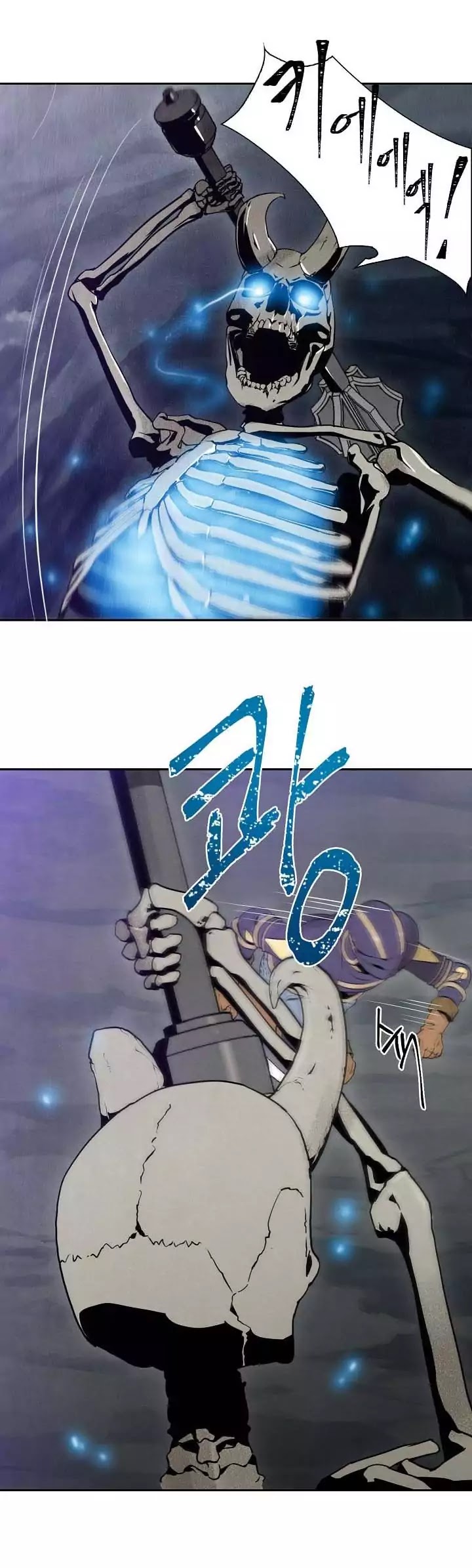 Skeleton Soldier Couldn’t Protect the Dungeon chapter 5 page 21