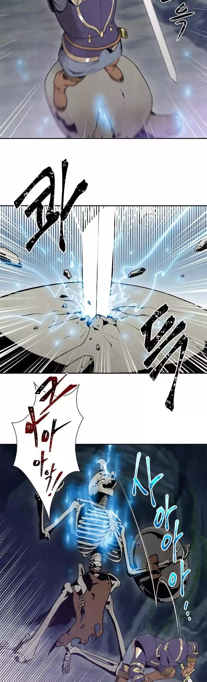 Skeleton Soldier Couldn’t Protect the Dungeon chapter 5 page 23