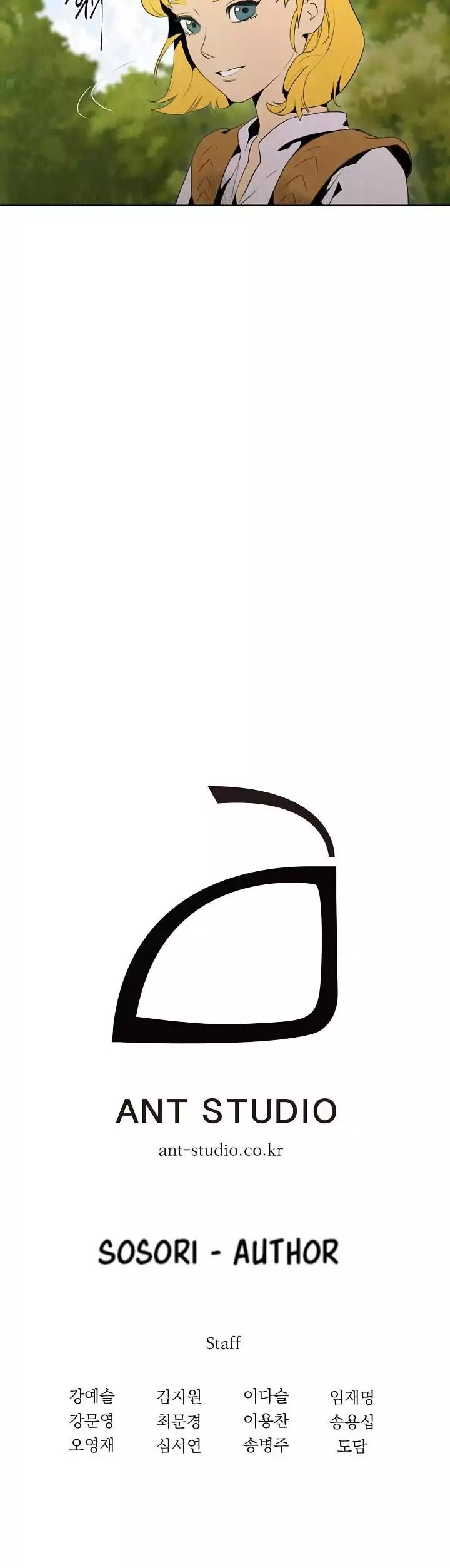 Skeleton Soldier Couldn’t Protect the Dungeon chapter 5 page 29