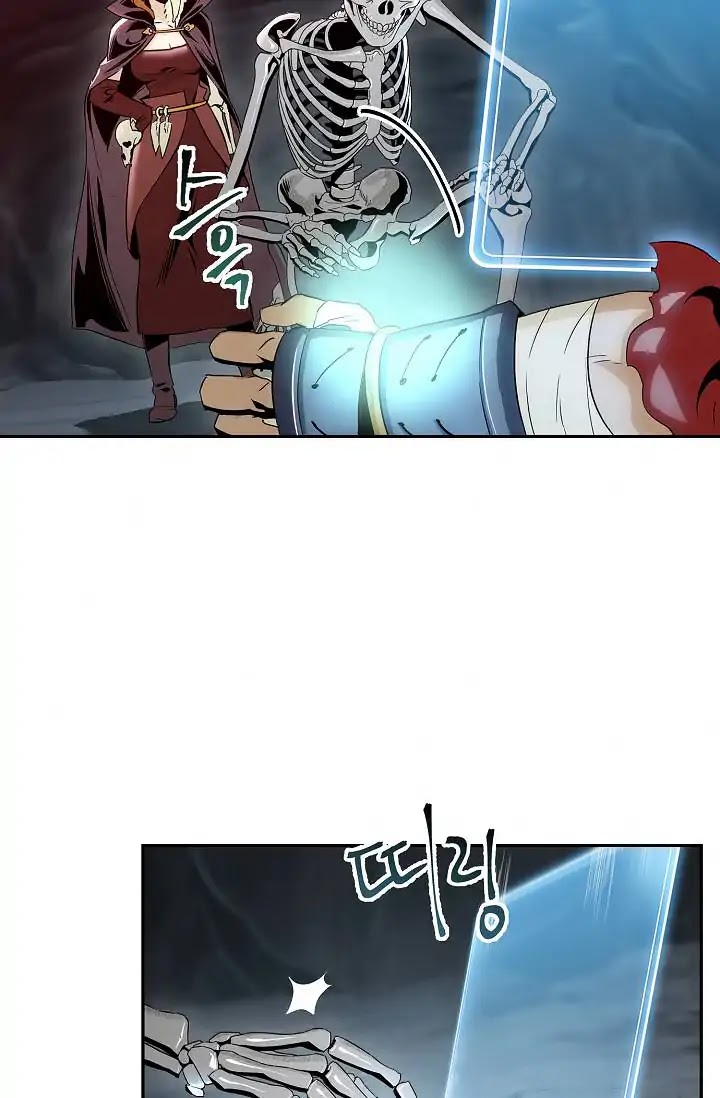 Skeleton Soldier Couldn’t Protect the Dungeon chapter 50 page 3