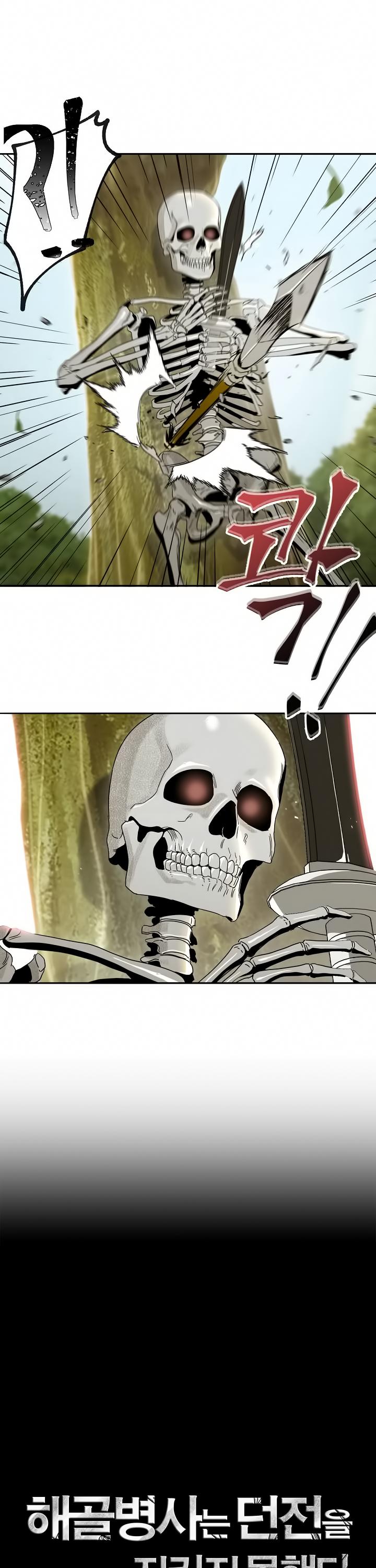 Skeleton Soldier Couldn’t Protect the Dungeon chapter 51 page 2