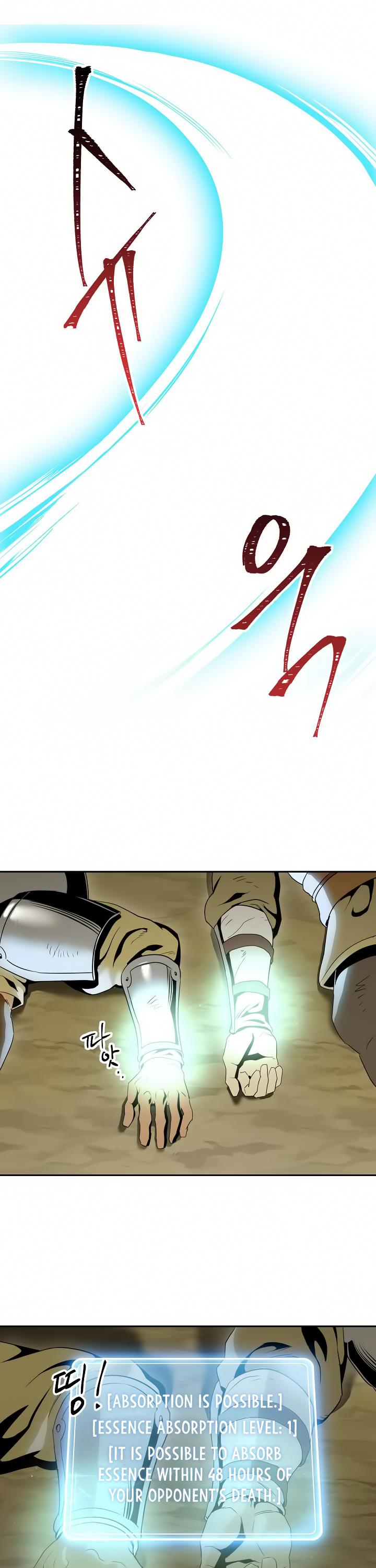 Skeleton Soldier Couldn’t Protect the Dungeon chapter 51 page 20