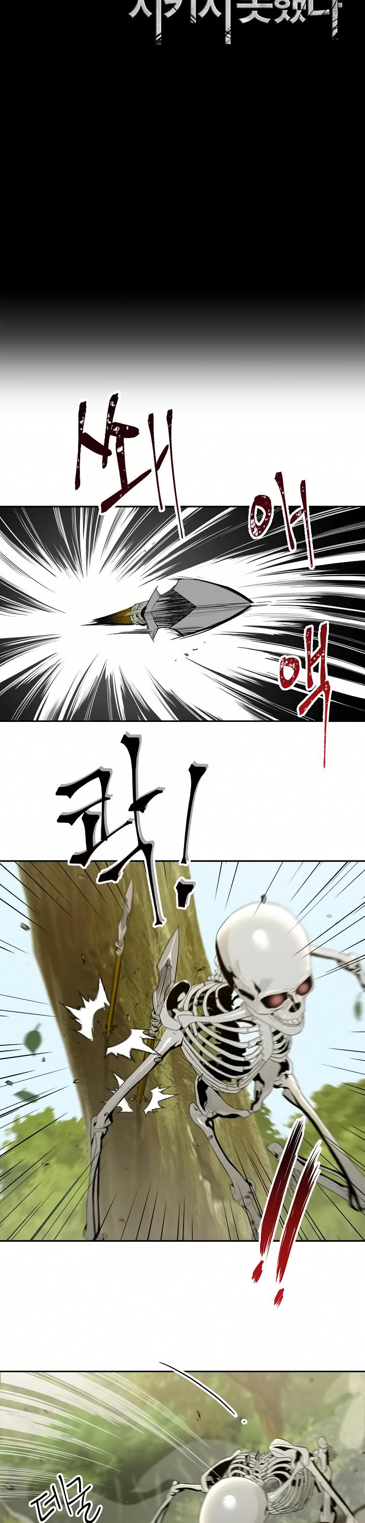 Skeleton Soldier Couldn’t Protect the Dungeon chapter 51 page 3