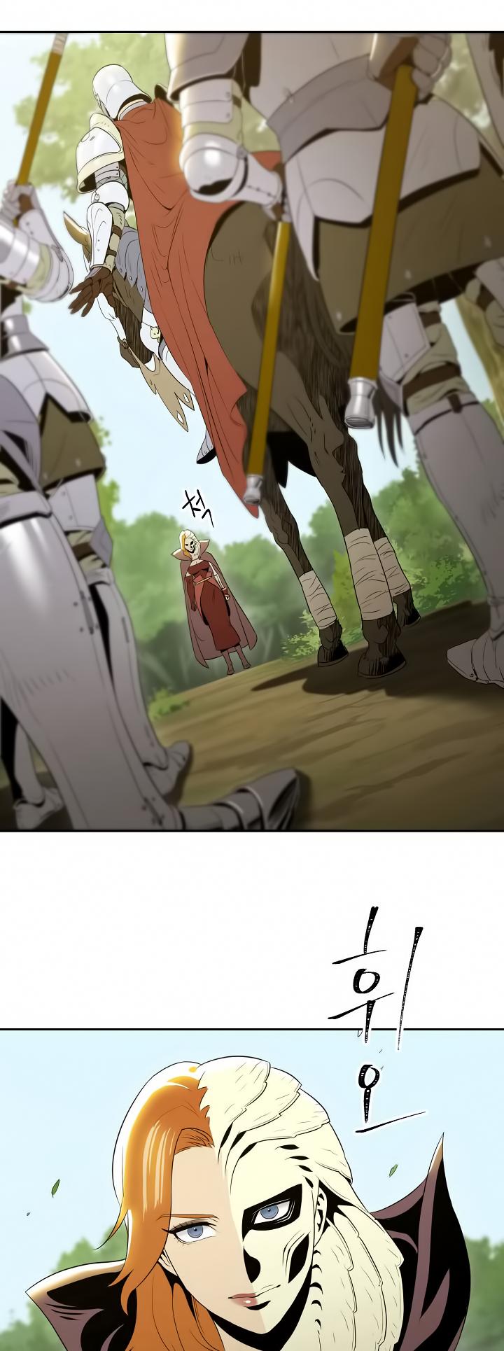 Skeleton Soldier Couldn’t Protect the Dungeon chapter 51 page 31