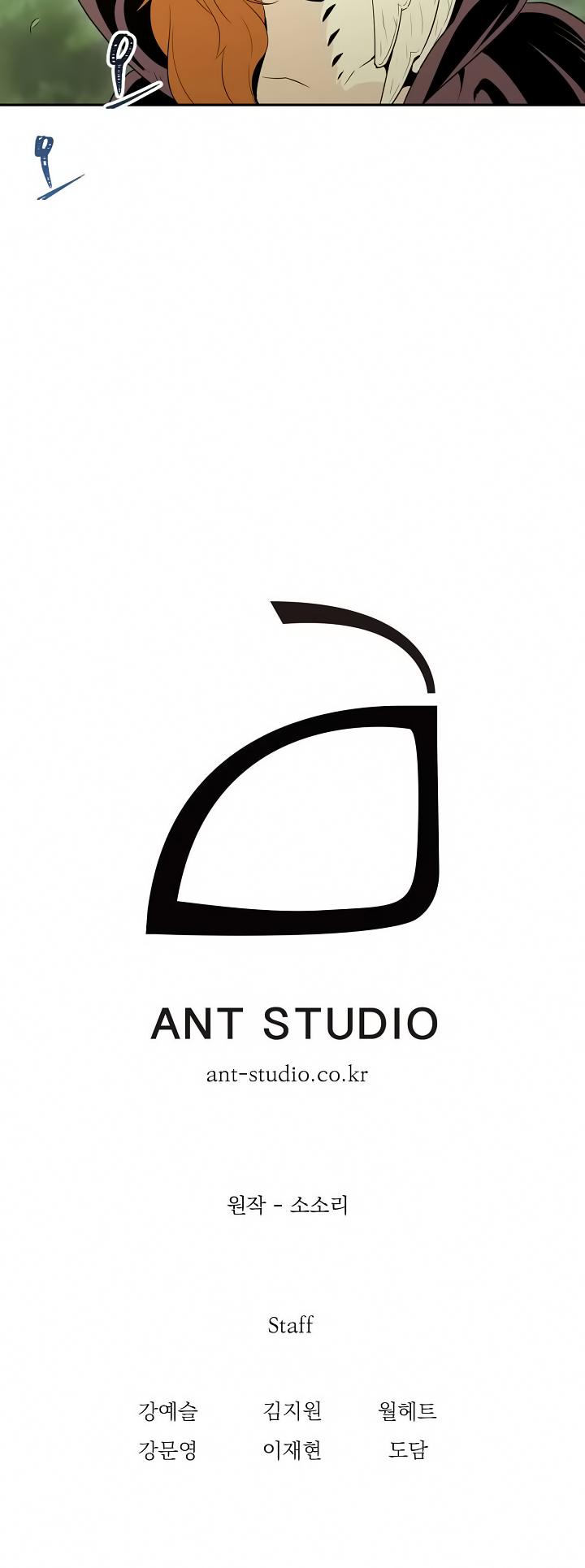 Skeleton Soldier Couldn’t Protect the Dungeon chapter 51 page 32