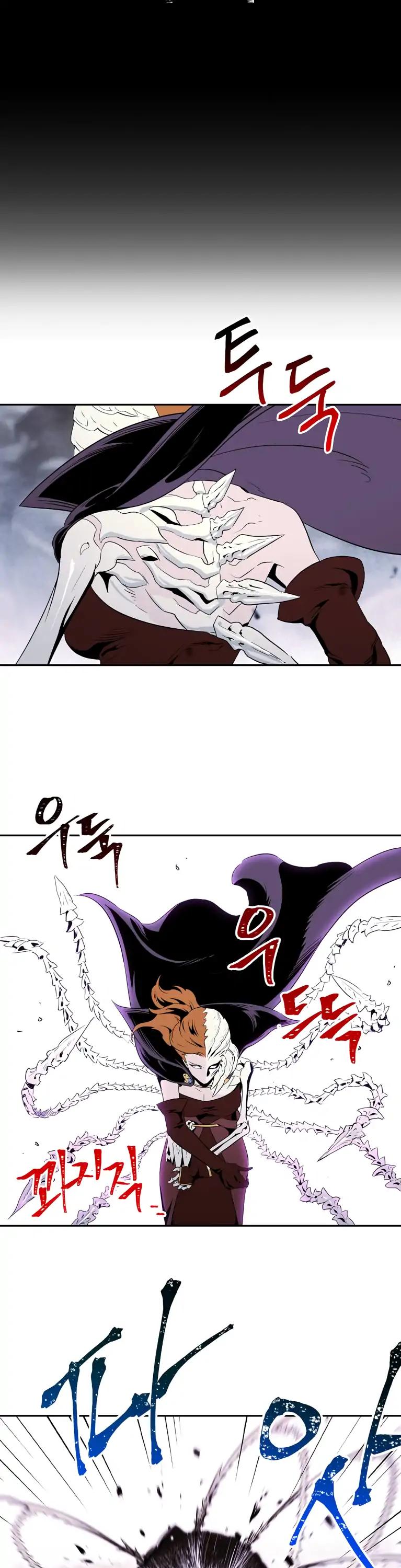 Skeleton Soldier Couldn’t Protect the Dungeon chapter 55 page 8