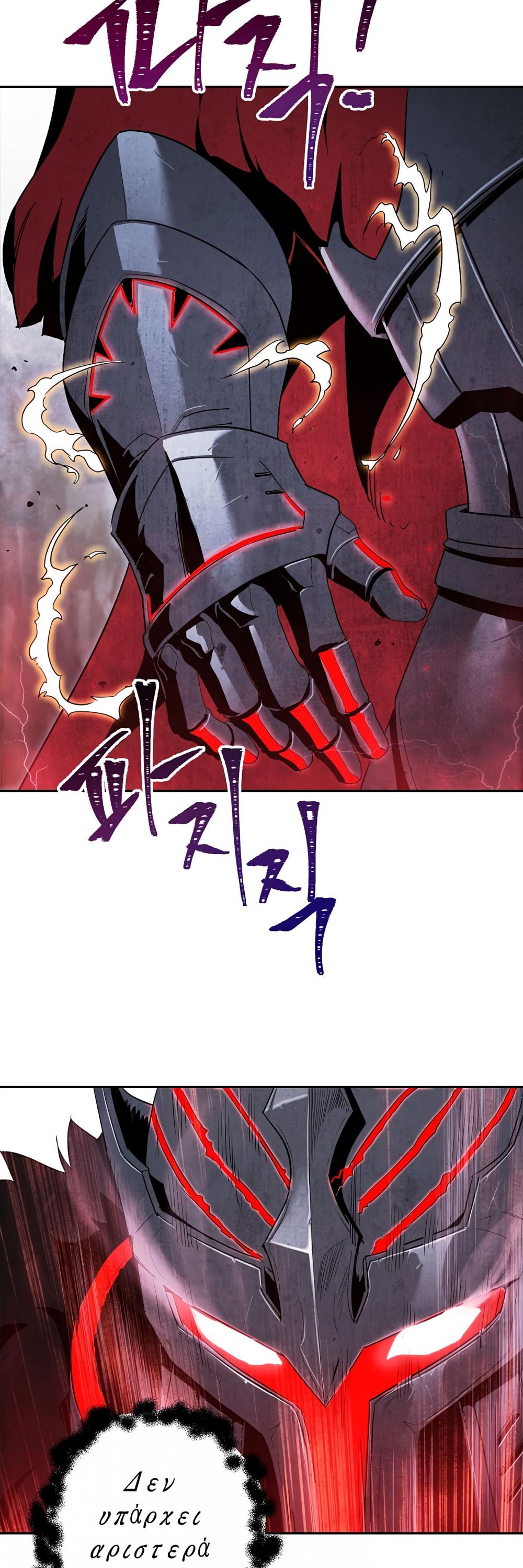 Skeleton Soldier Couldn’t Protect the Dungeon chapter 56 page 13