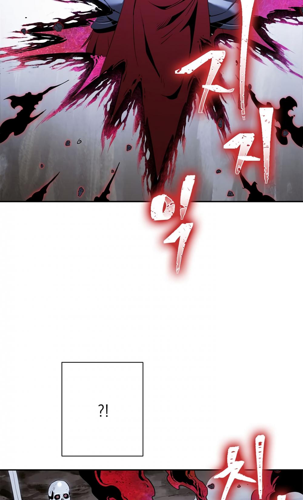 Skeleton Soldier Couldn’t Protect the Dungeon chapter 56 page 17