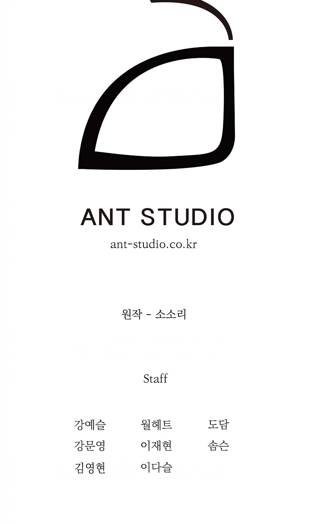 Skeleton Soldier Couldn’t Protect the Dungeon chapter 56 page 46