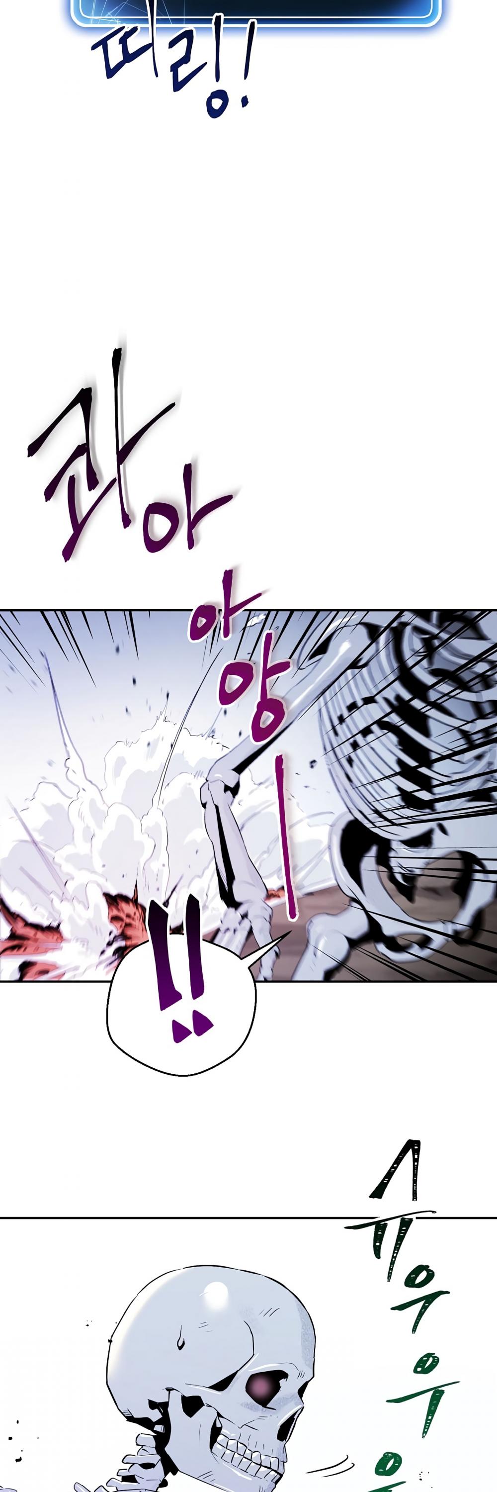 Skeleton Soldier Couldn’t Protect the Dungeon chapter 56 page 8