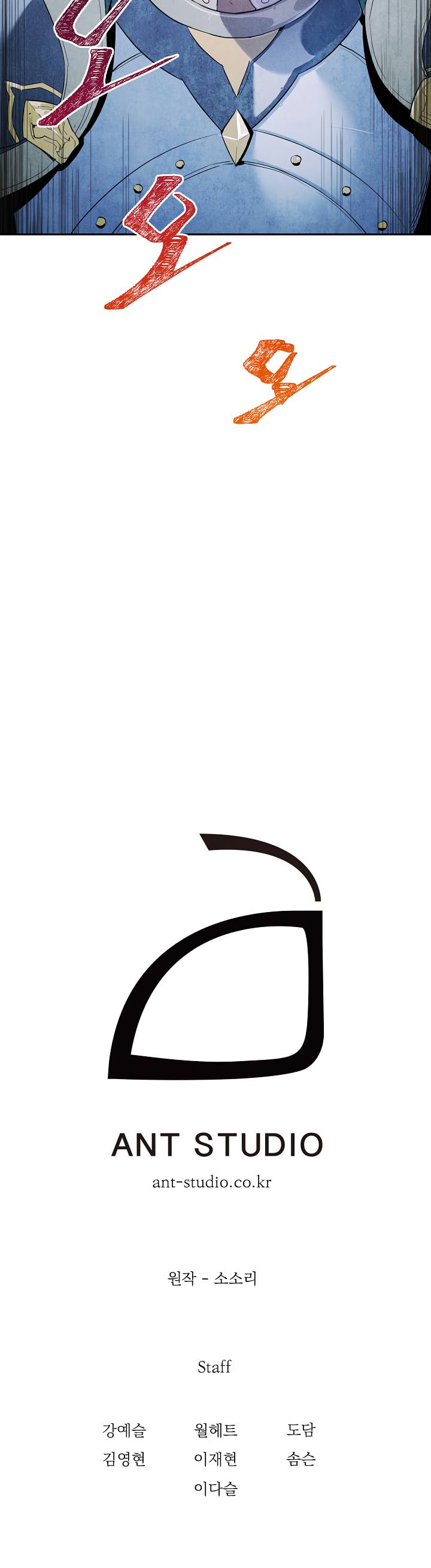 Skeleton Soldier Couldn’t Protect the Dungeon chapter 57 page 37