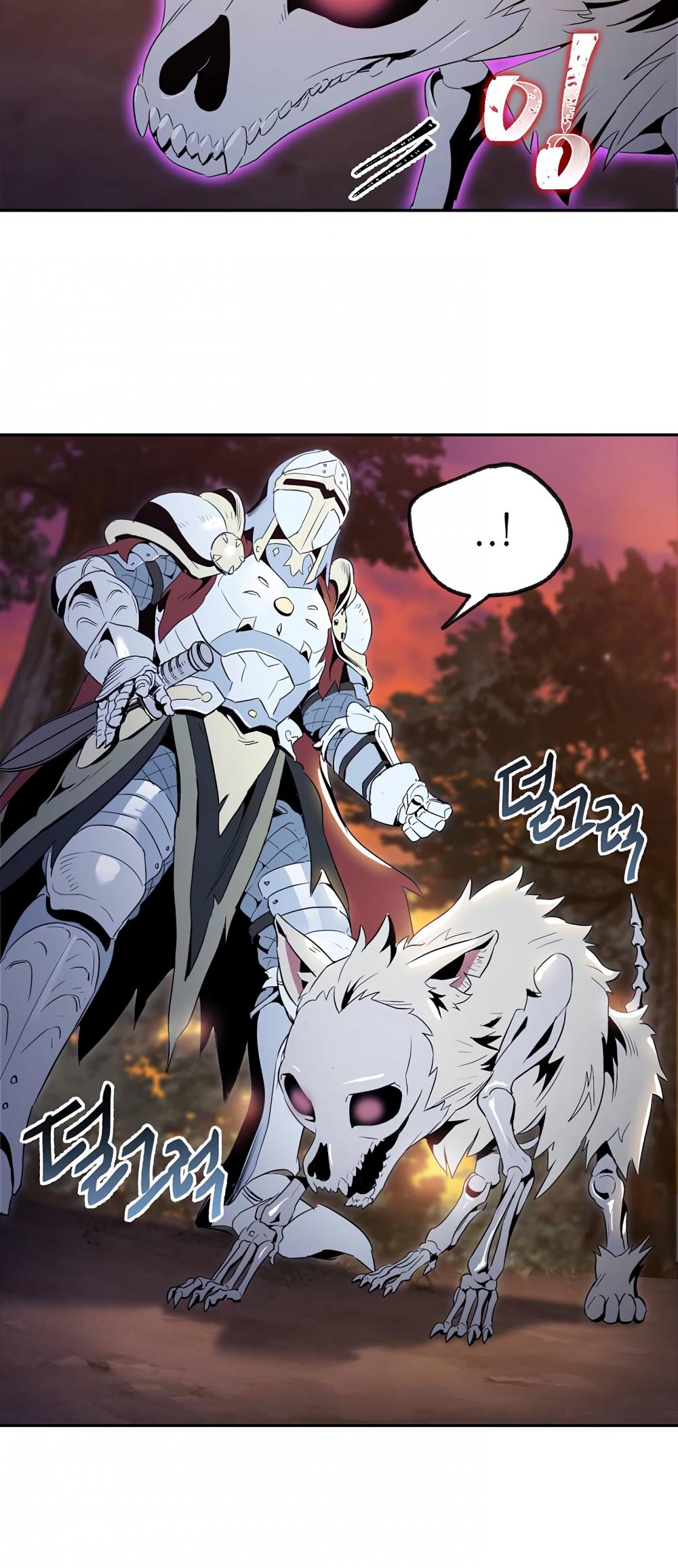 Skeleton Soldier Couldn’t Protect the Dungeon chapter 58 page 17