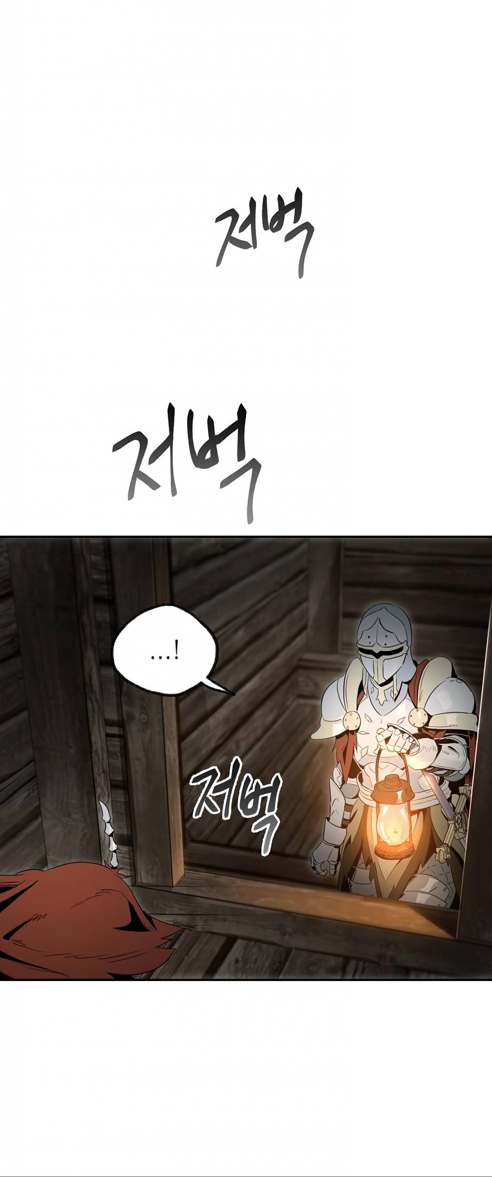 Skeleton Soldier Couldn’t Protect the Dungeon chapter 58 page 34