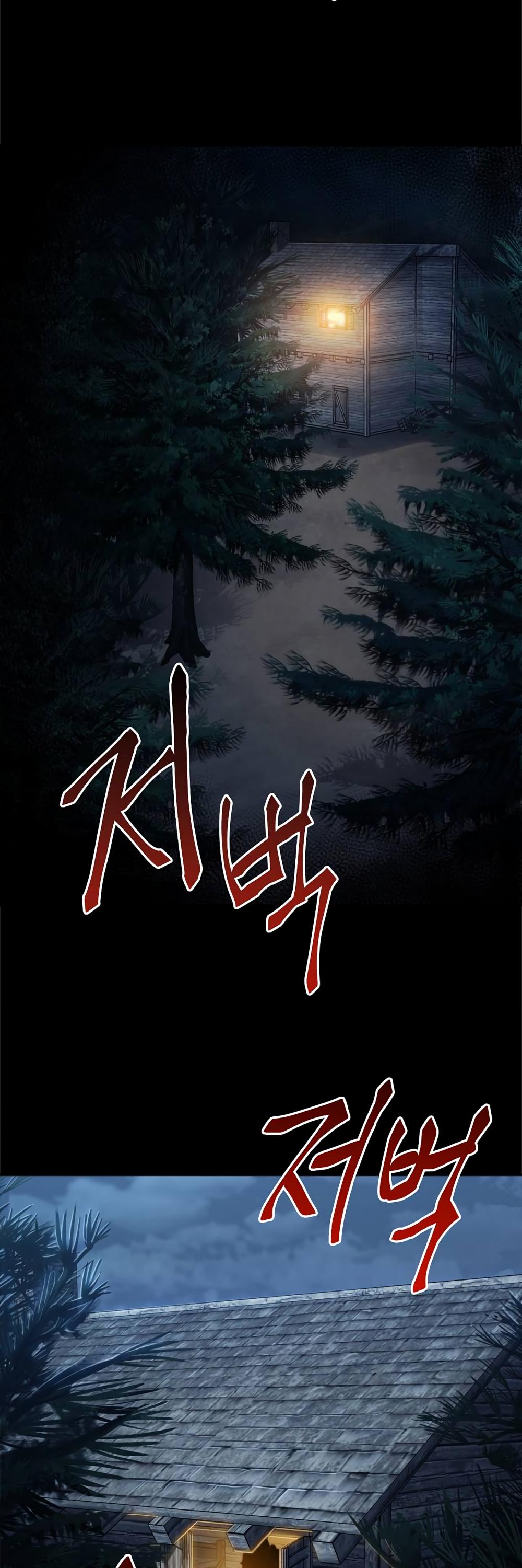 Skeleton Soldier Couldn’t Protect the Dungeon chapter 58 page 41