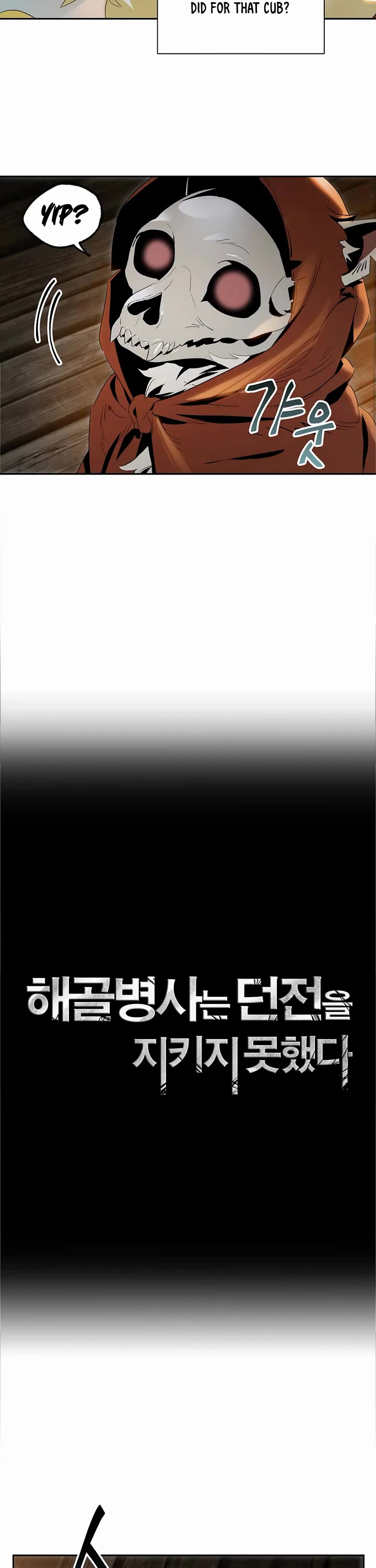 Skeleton Soldier Couldn’t Protect the Dungeon chapter 59 page 2